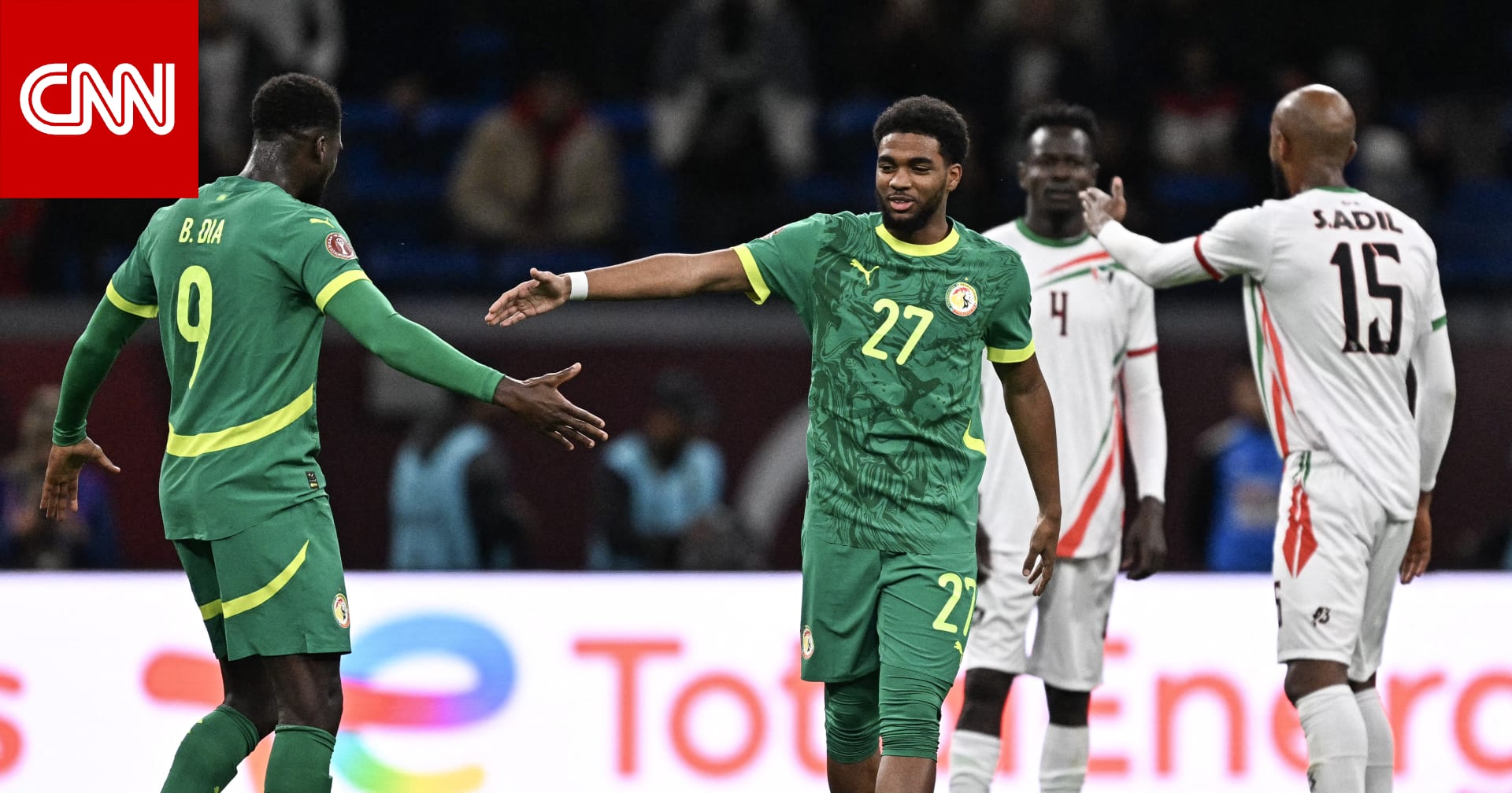 إقصاء منتخب السودان من كأس إفريقيا على يد السنغال