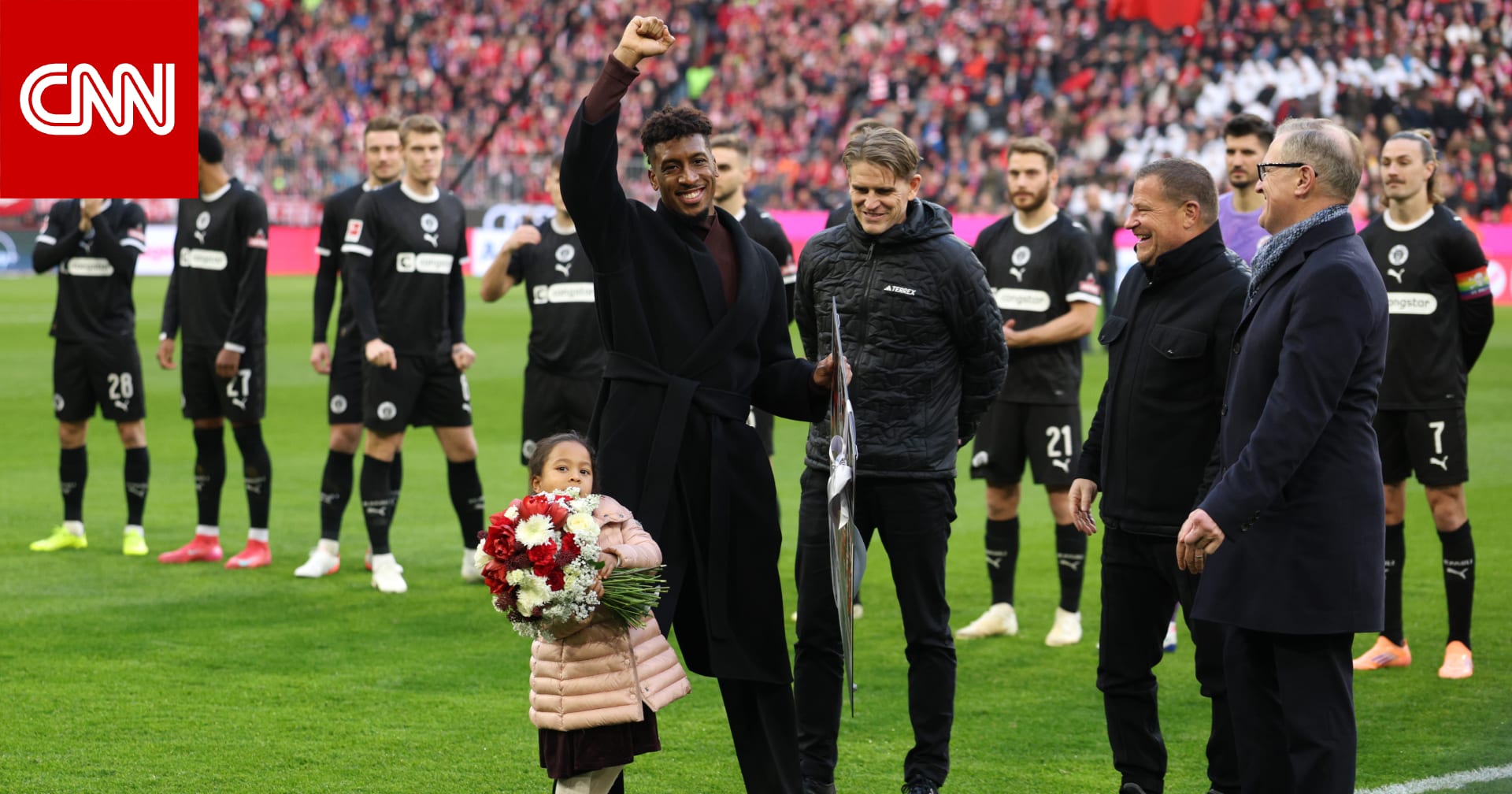 بعد أشهر على رحيله وانضمامه للنصر السعودي.. بايرن ميونخ يكرم كومان