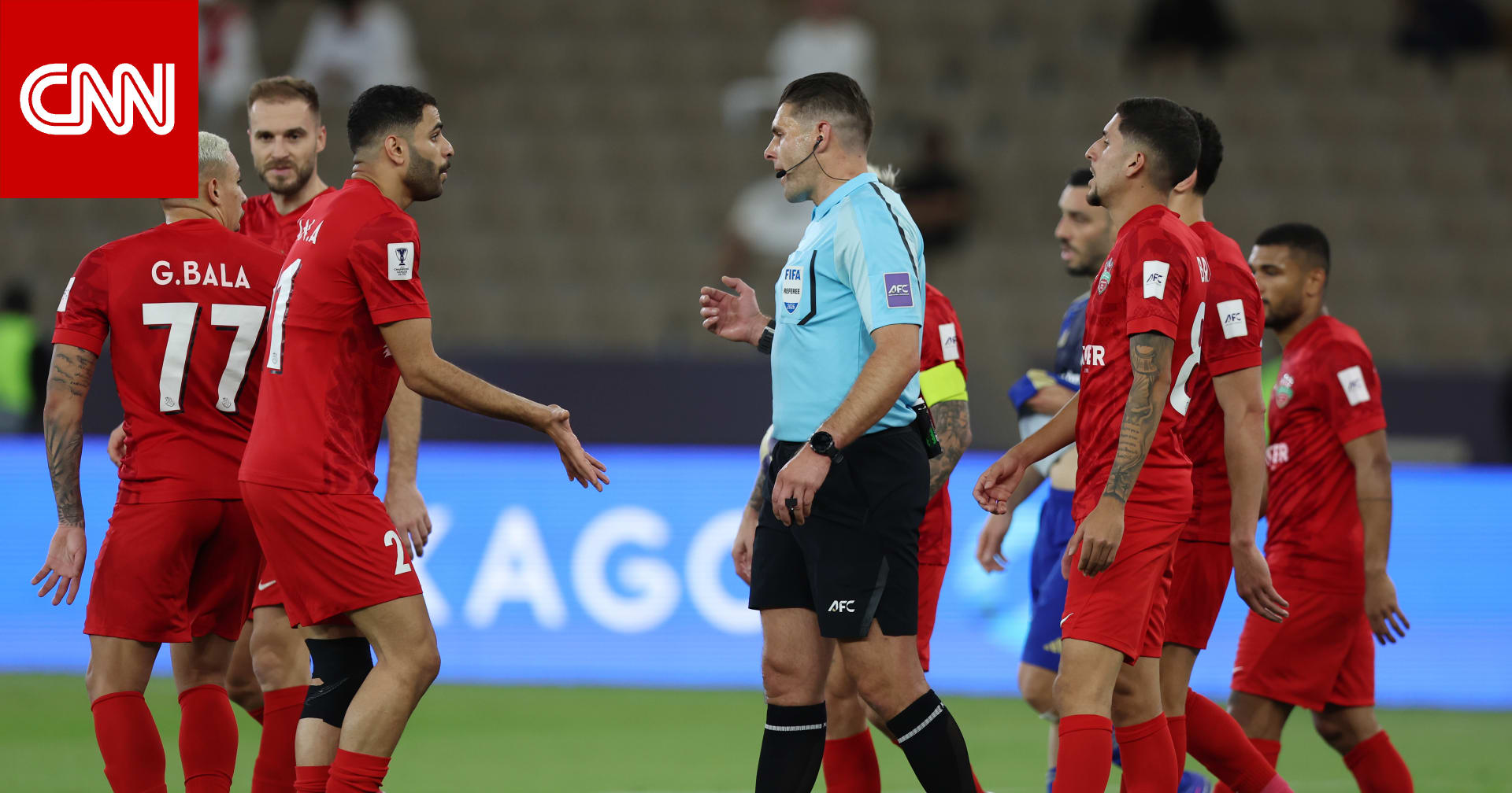 "اختاروا حكامًا مناسبين".. بيان من الاتحاد الإماراتي بشأن أحداث لقاء شباب الأهلي وماتشيدا زيلفيا