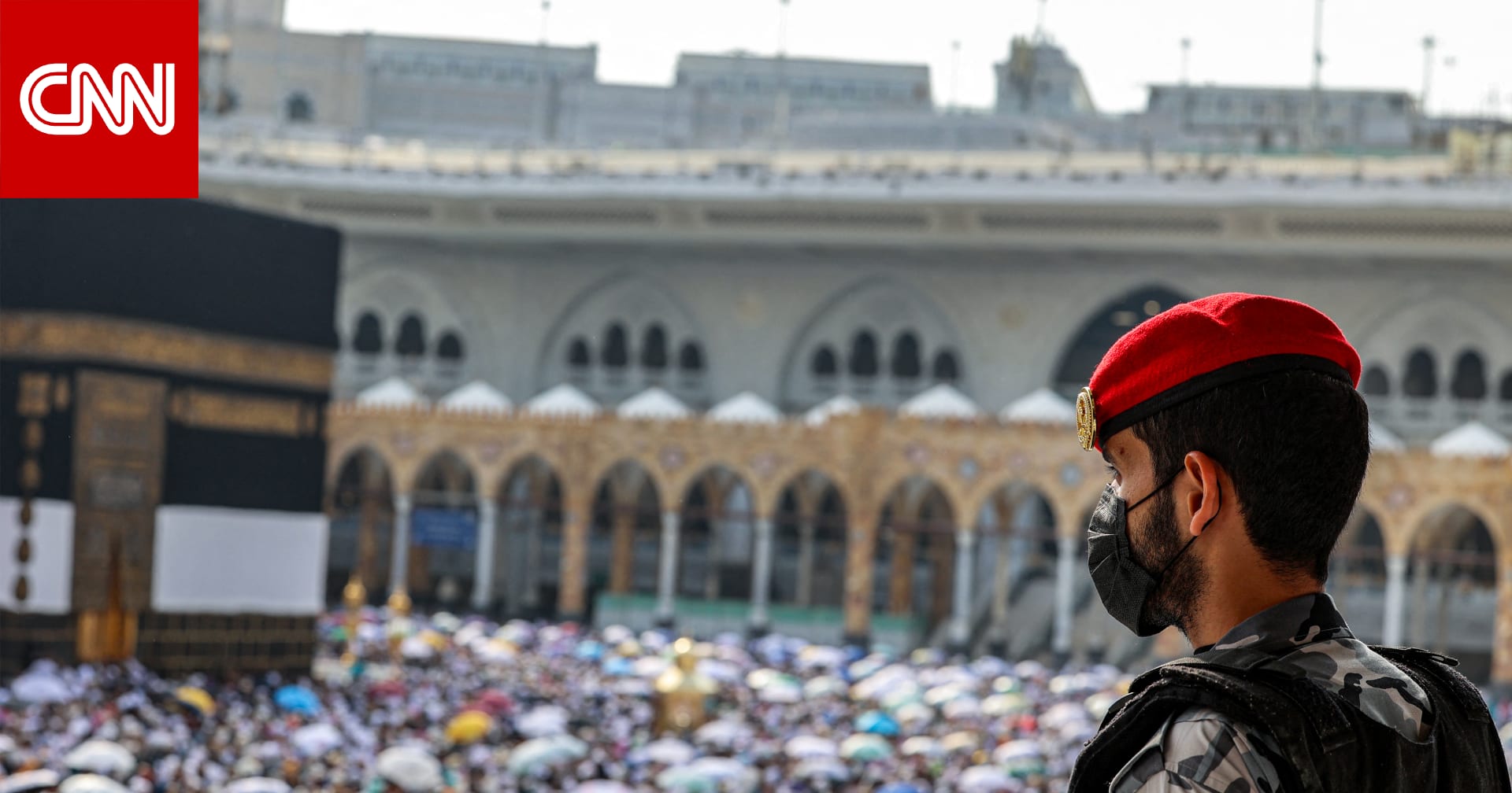 السعودية وإيران تبحثان قضية الإيرانيين المحتجزين خلال موسم الحج