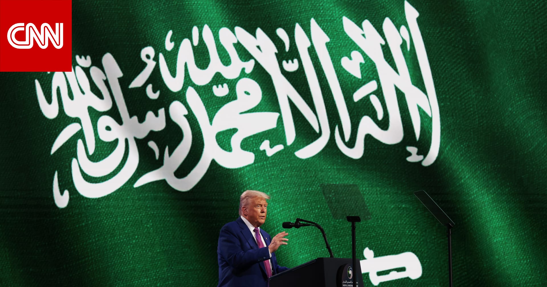 كيف قلب ترامب الاتفاق النووي السعودي رأسًا على عقب بعد أقل من 24 ساعة من توقيعه؟ 