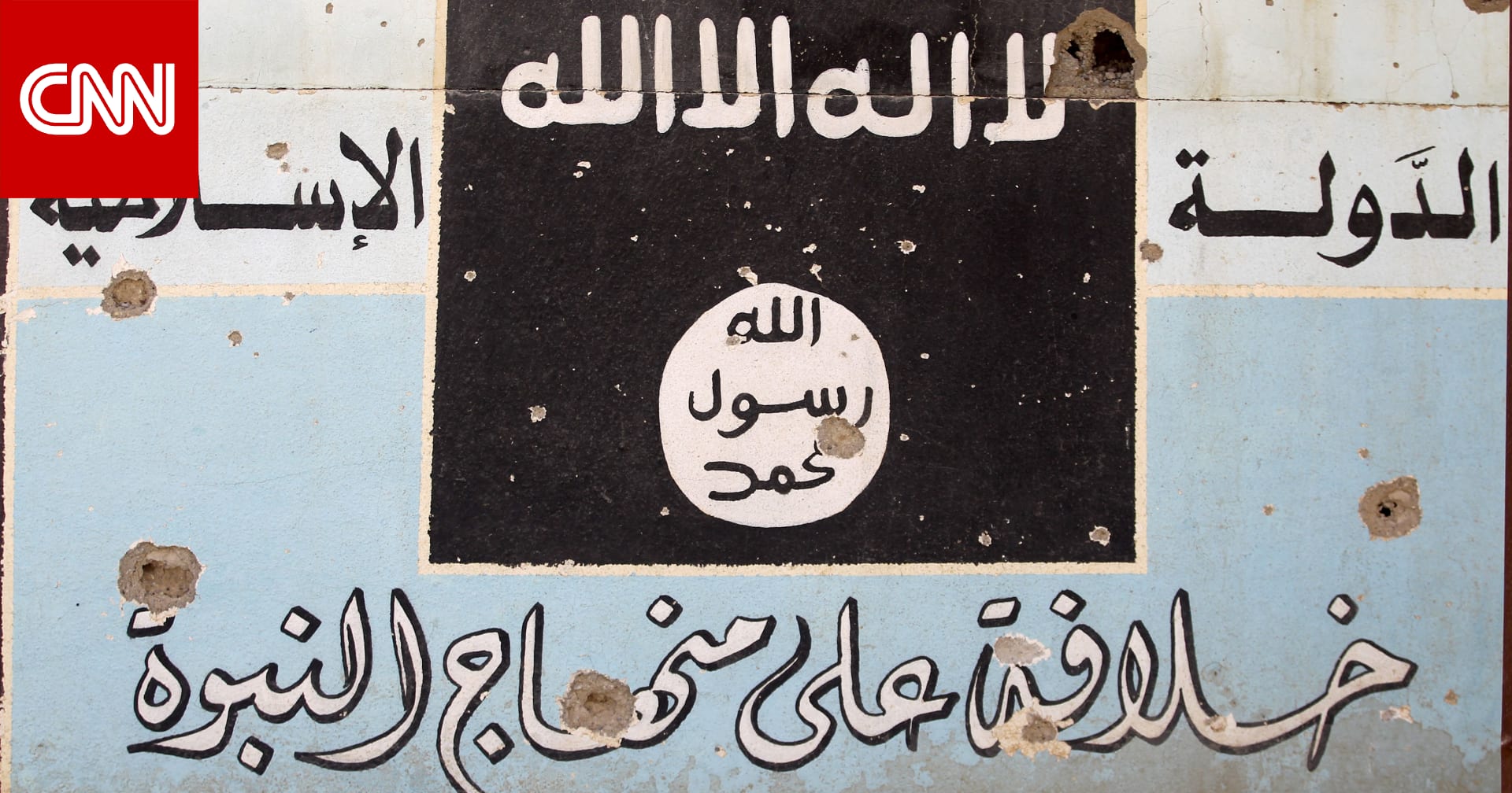 العراق.. فيديو لحظة مقتل زعيم داعش للعمليات الدولية عبدالله مكي مصلح الرفاعي