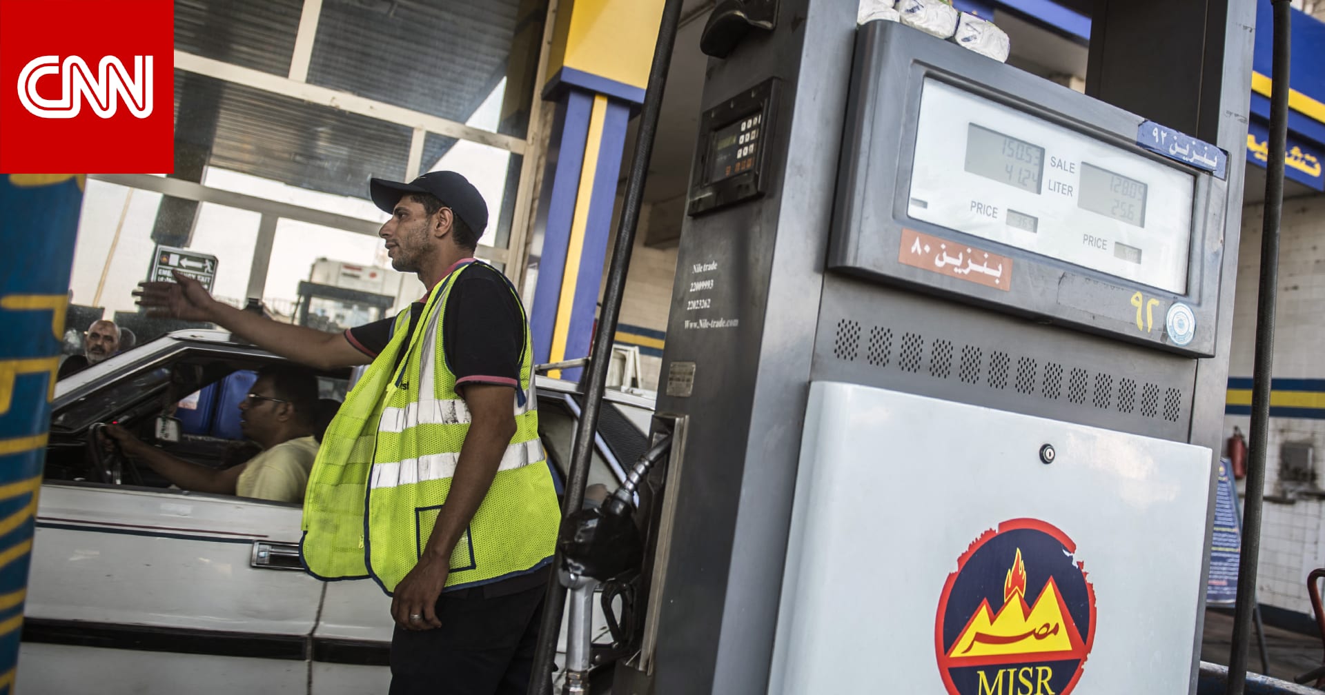 "لظروف استثنائية".. الحكومة المصرية تعلن رفع أسعار "بعض المنتجات البترولية"