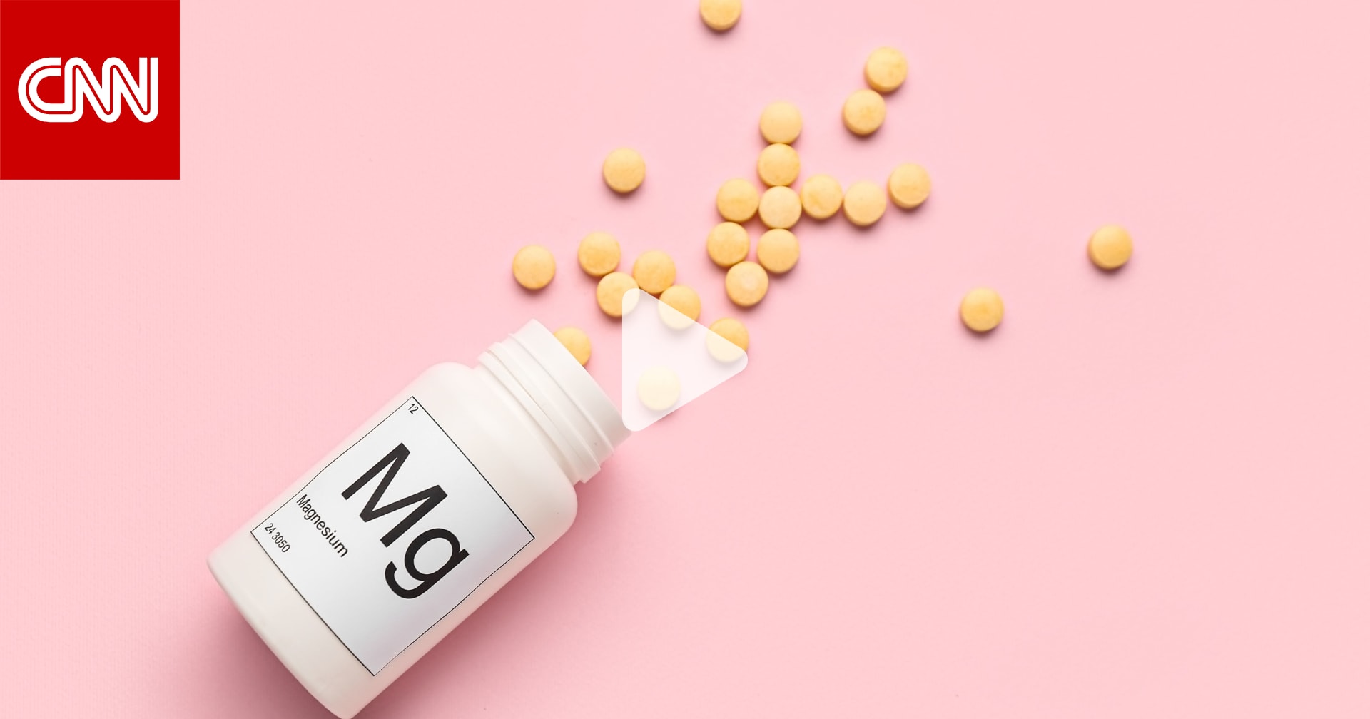 مكمّل غذائي يعتبره روّاد الإنترنت "معجزةً للنوم".. ما قصته؟ 