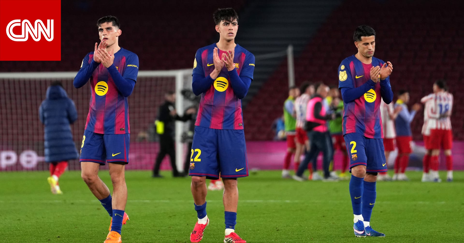 هذا ما فعله جمهور برشلونة مع لاعبيهم بعد الإقصاء من كأس إسبانيا