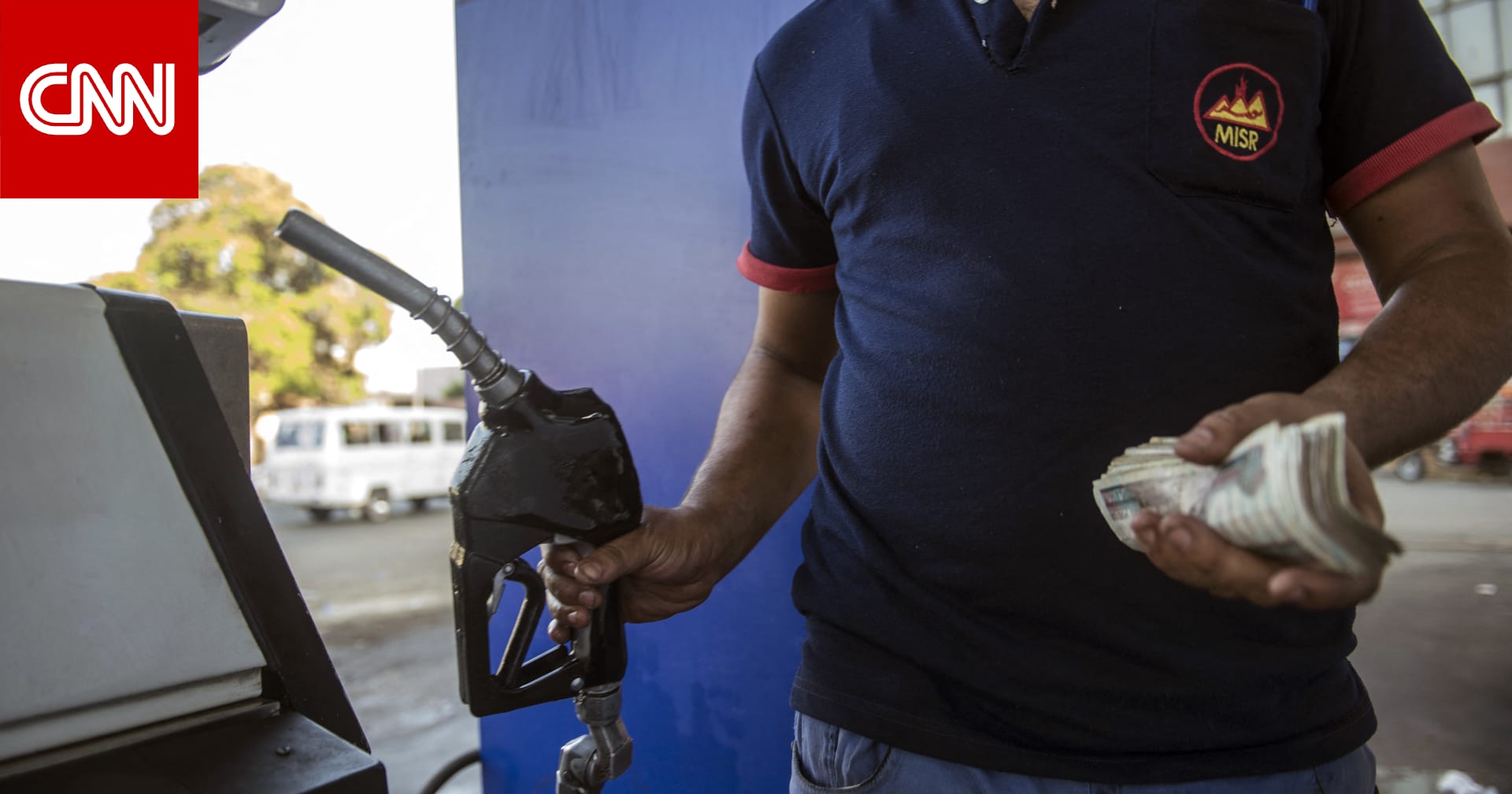 مصر.. سعر البنزين الجديد بعد تعديل يبدأ اليوم 25 يوليو