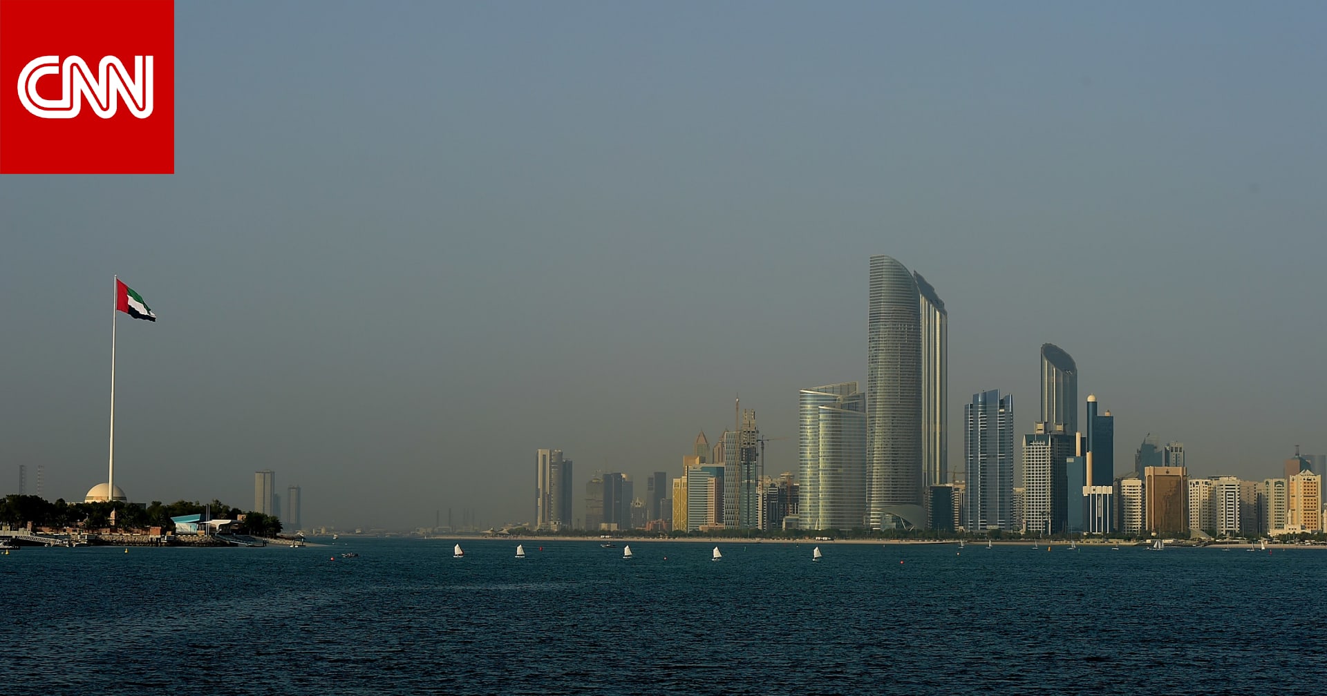 الإمارات تعلن إحباط هجمات سيبرانية متقدمة استهدفت قطاعات حيوية 