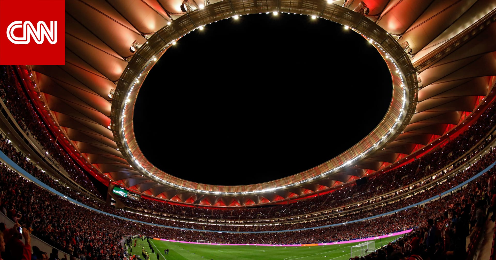 بالاتفاق مع شركة سعودية.. أتلتيكو مدريد يُعلن تغيير اسم ملعبه