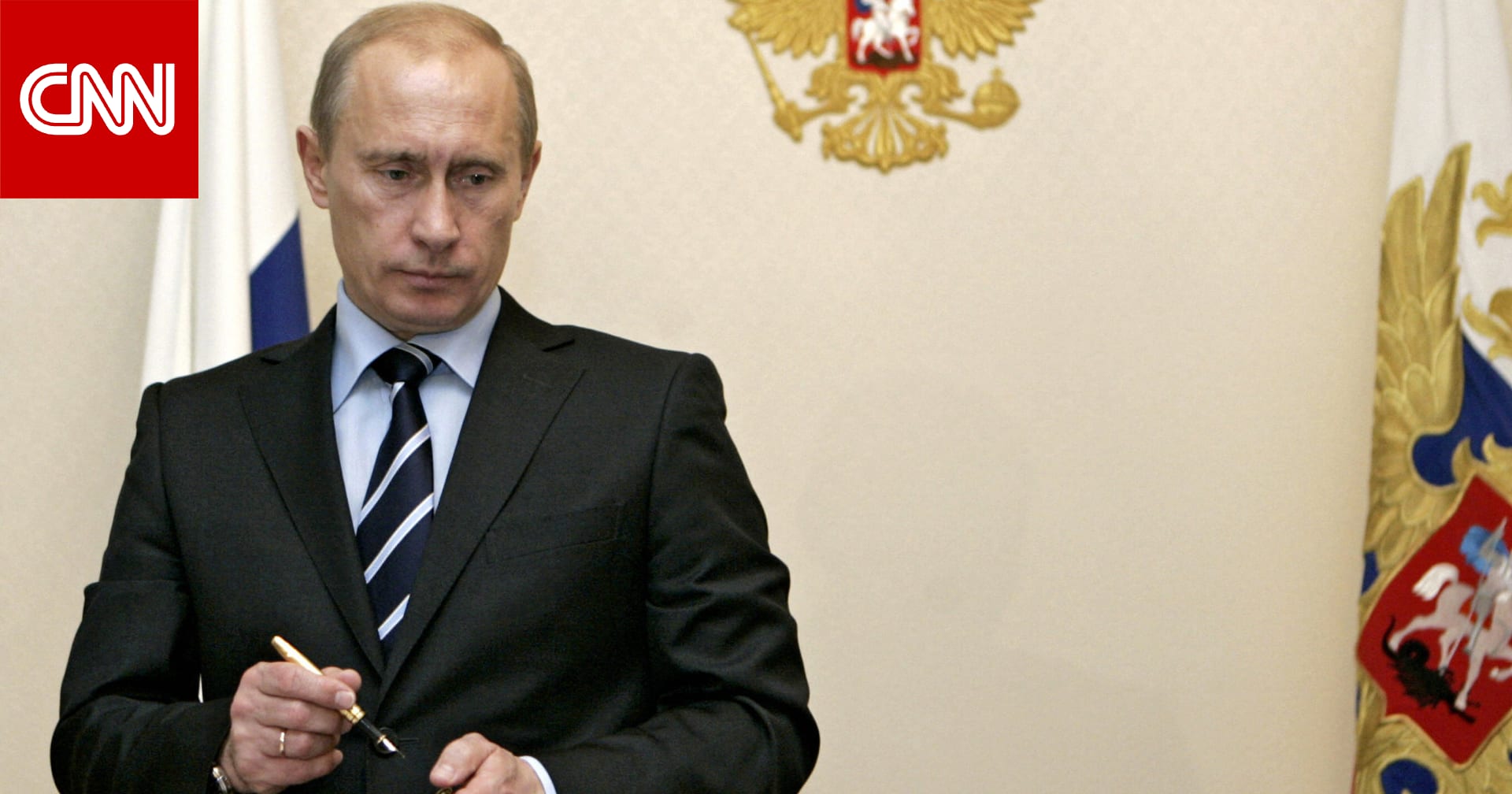 تحليل: مع نهاية عام 2023.. بوتين يريد أن يعتقد العالم أنه يفوز