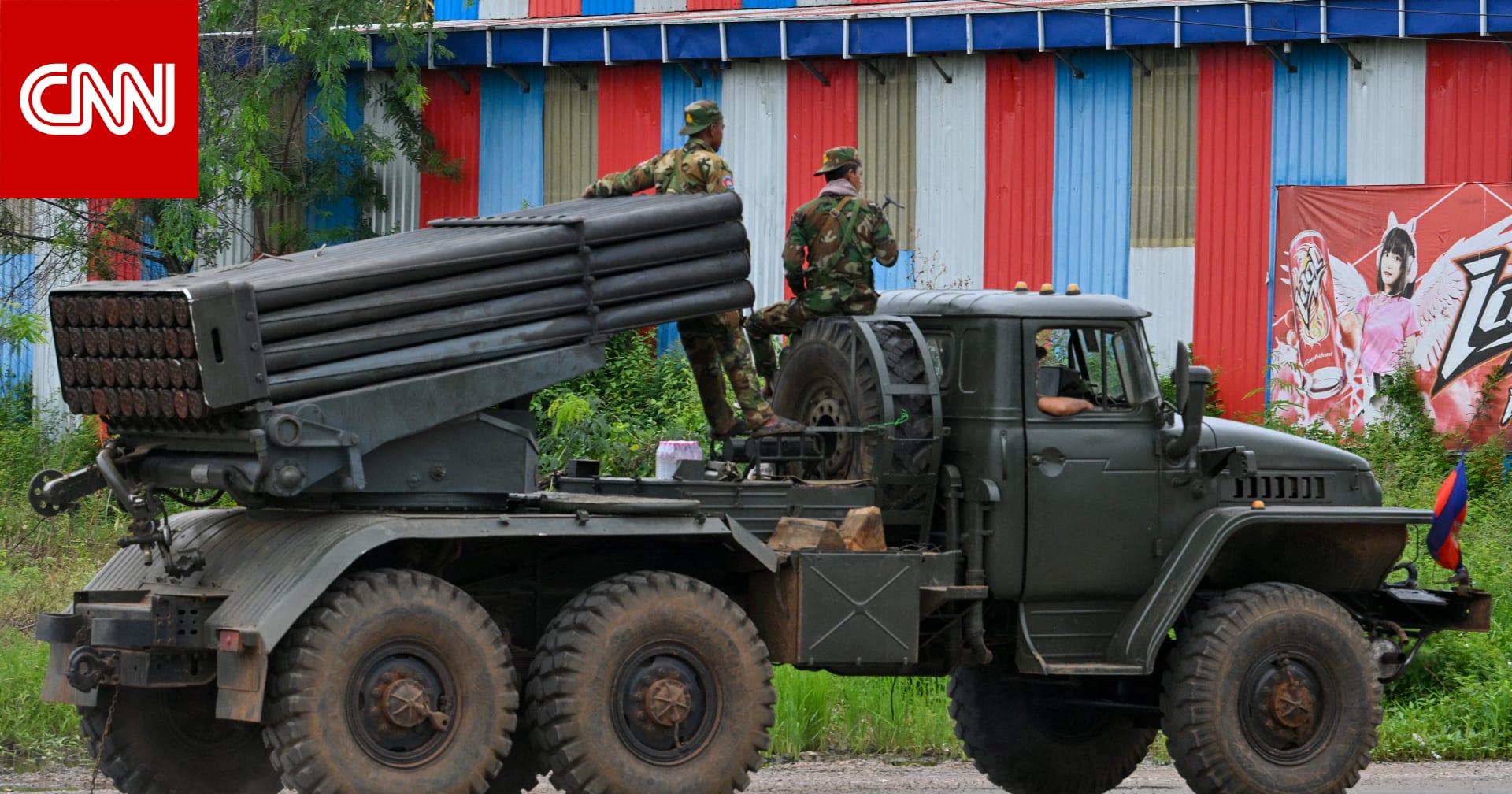 رغم ادعاءات ترامب بوقف إطلاق النار.. تايلاند تتعهد بمواصلة القتال ضد كمبوديا