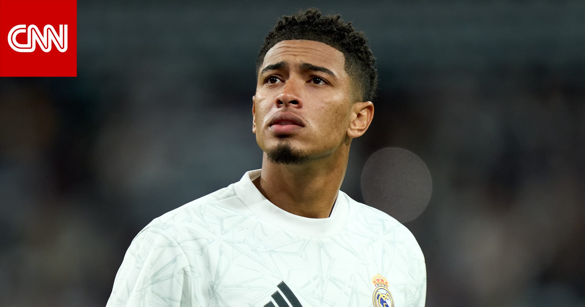 جود بيلينغهام وريال مدريد.. أسباب غياب "الرجل الحاسم" عن زيارة الشباك وتأثير خفوت الوهج