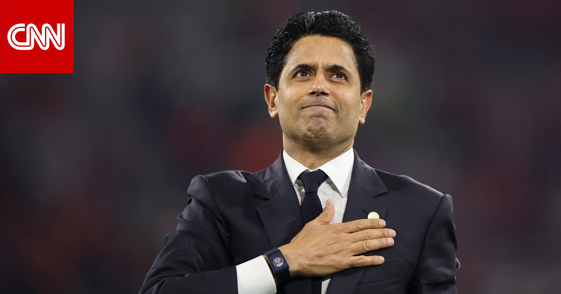 "كان حلمًا لها".. ناصر الخليفي يهدي لقب دوري أبطال أوروبا لروح والدته