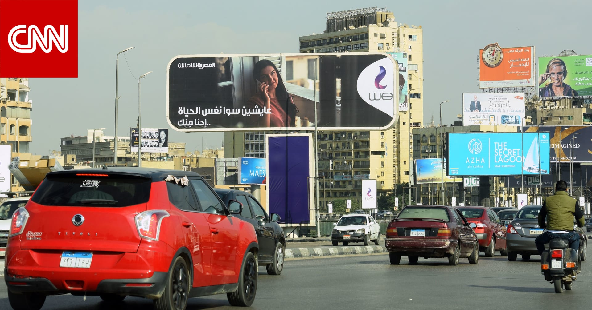 تشمل فصل الخدمة.. إجراءات جديدة لمواجهة المكالمات الترويجية المُزعجة في مصر