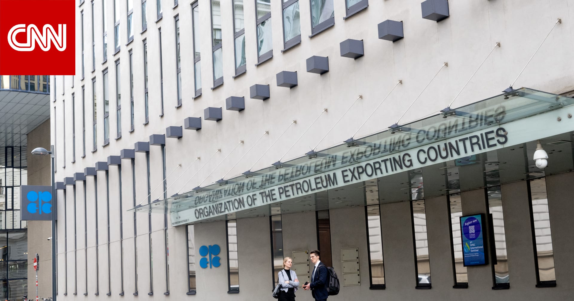 بعد أزمة فنزويلا.. أول بيان من 8 دول في "أوبك+" بشأن مستويات إنتاج النفط