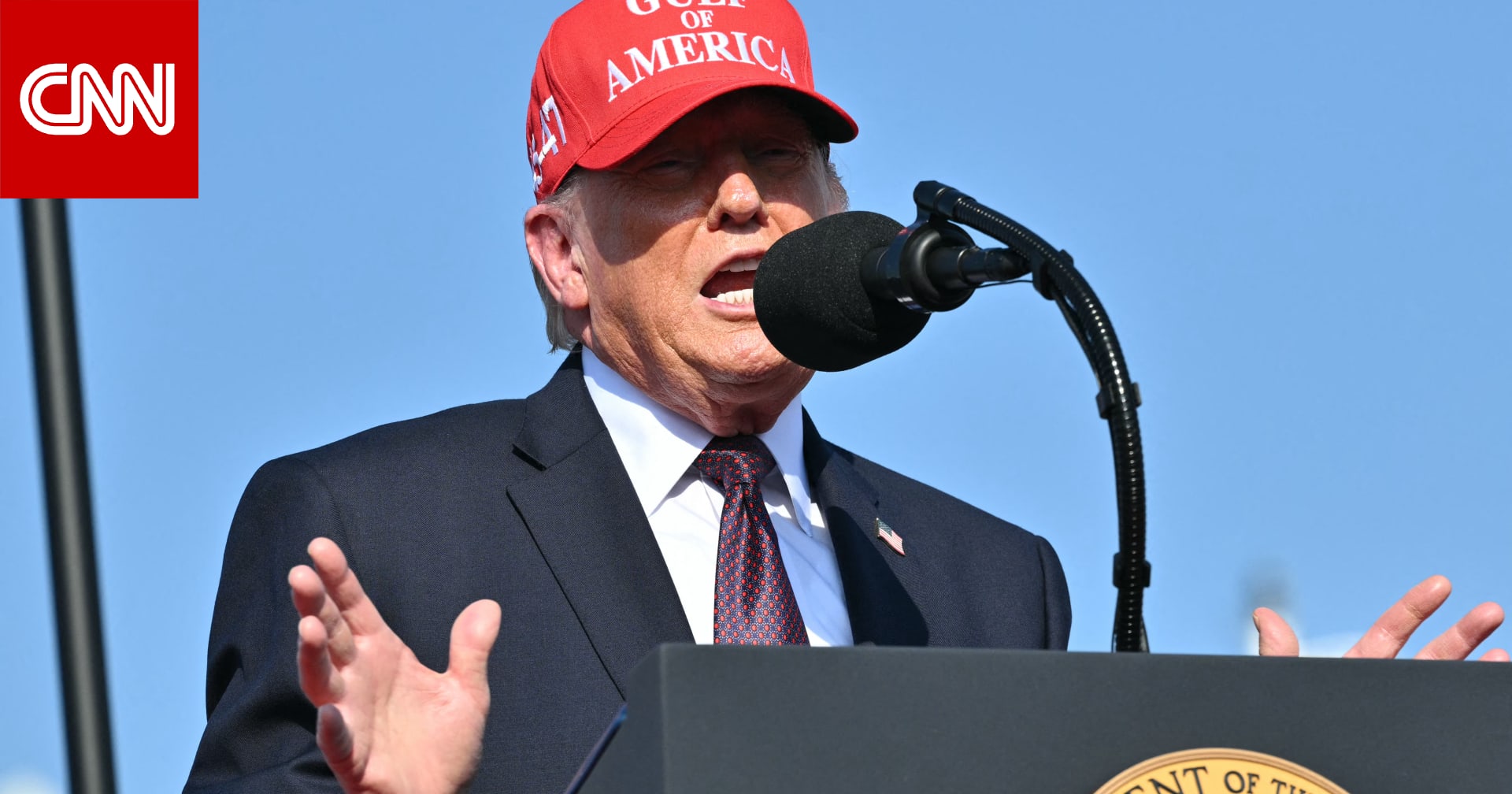 ترامب يثير جدلاً مجدداً حول الترشح لولاية ثالثة.. ماذا قال؟