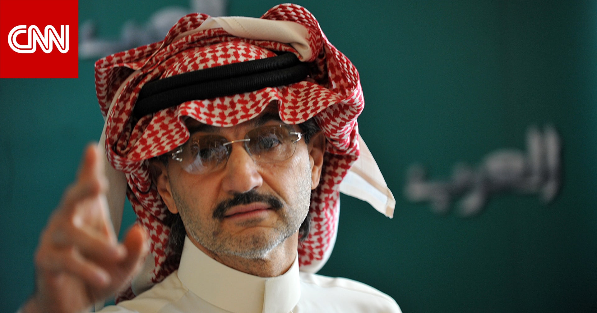 السعودية.. الوليد بن طلال يرد على طلب جماهير الهلال بشأن التعاقد مع مهاجم