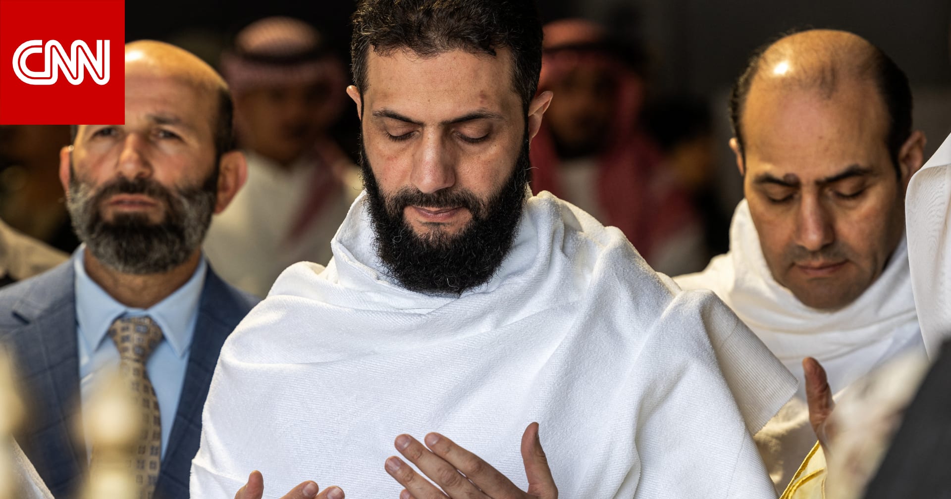 "إخواننا في السعودية ما قصروا معنا".. تفاعل على اتصال فيديو بين أحمد الشرع وحجاج سوريين