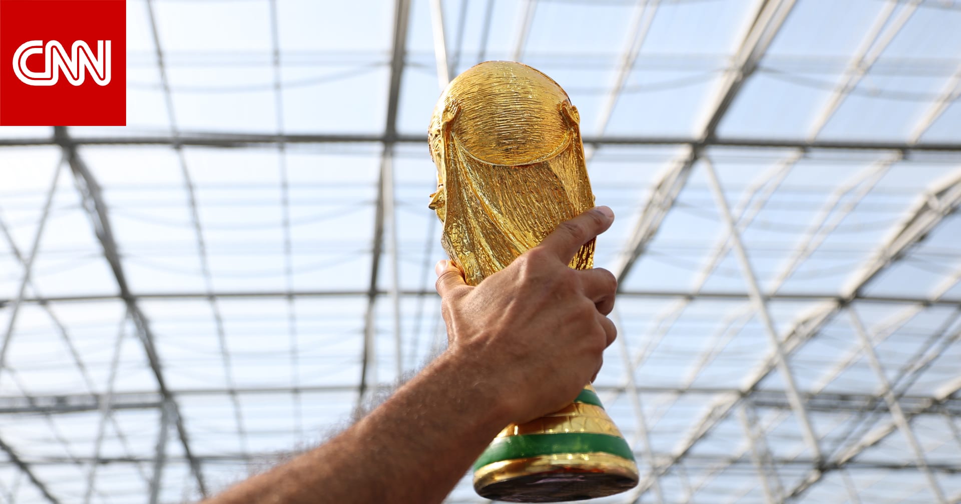 منتخب خامس يغادر كأس العالم 2026.. تعرّف عليه