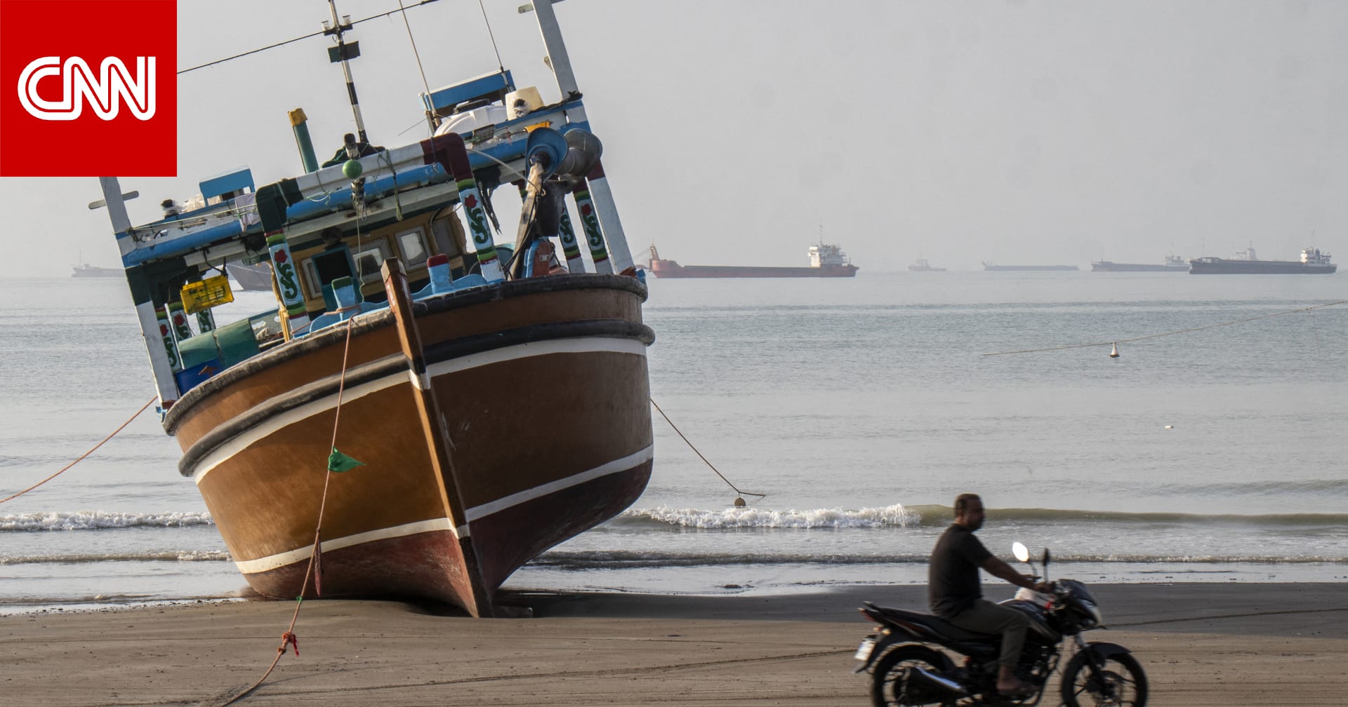 إيران توضح ما تفعله في الخليج ومضيق هرمز أمام مجلس الأمن