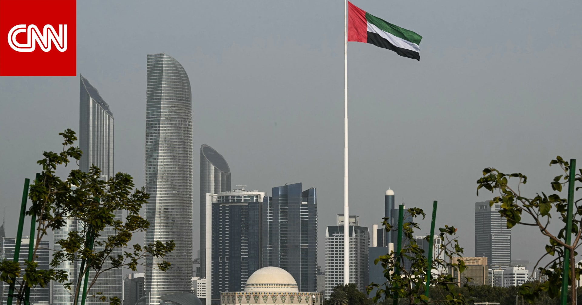 Arabian Oils Company Aircraft Crash Claims 14 Saudi Lives