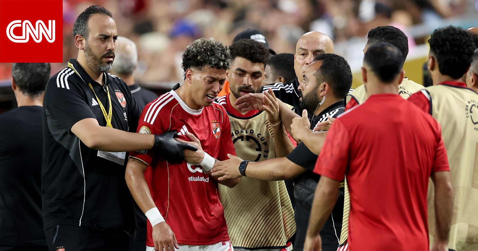 غادر الملعب باكياً ودخل المستشفى.. الأهلي يكشف طبيعة إصابة عاشور أمام إنتر ميامي