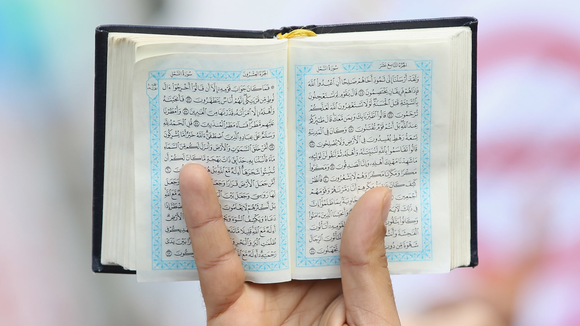 صورة ارشيفية تعبيرية من القرآن 