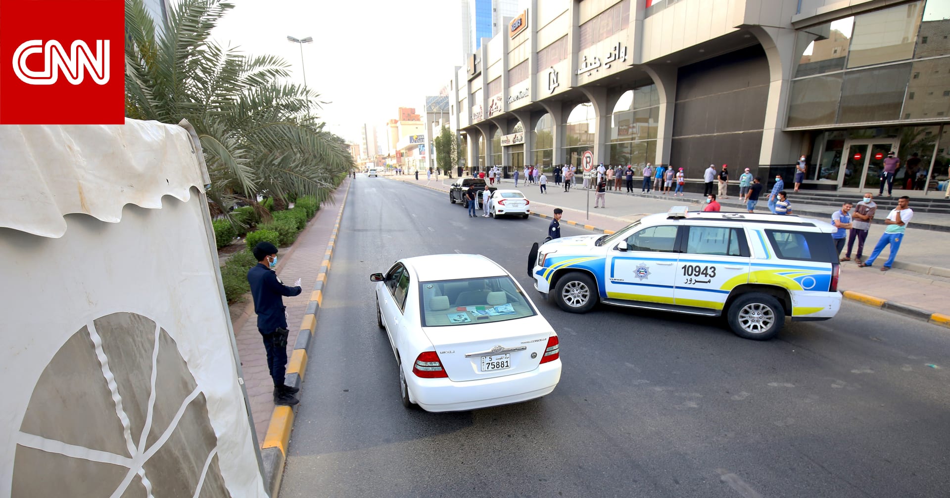 الكويت ..الداخلية تعلن وفاة المطلوب طلال حامد الشمري خلال عملية ضبطه