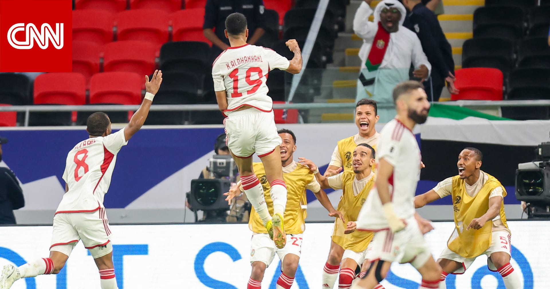 الإمارات تفوز على قطر بـ"ريمونتادا" في تصفيات كأس العالم وتعتلي الصدارة