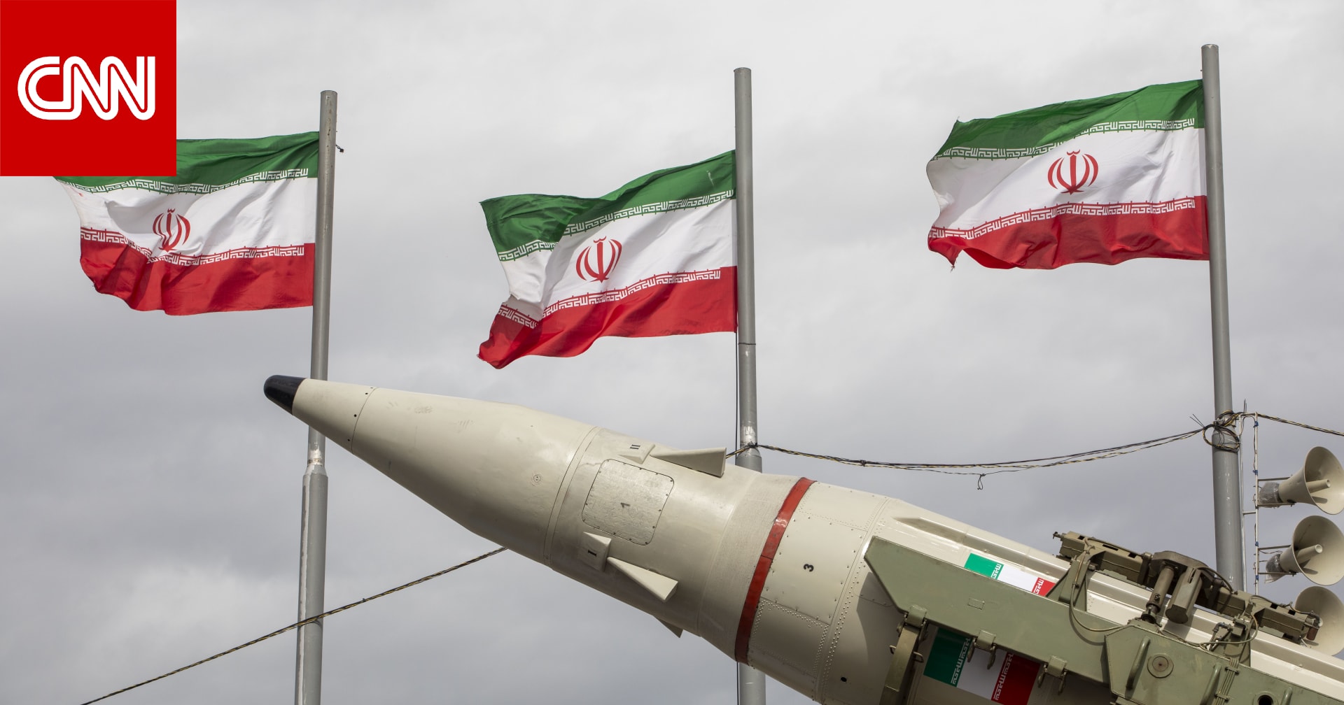 الحرس الثوري الإيراني يصف ترامب بـ"الواهم" ويرد على تهديداته 