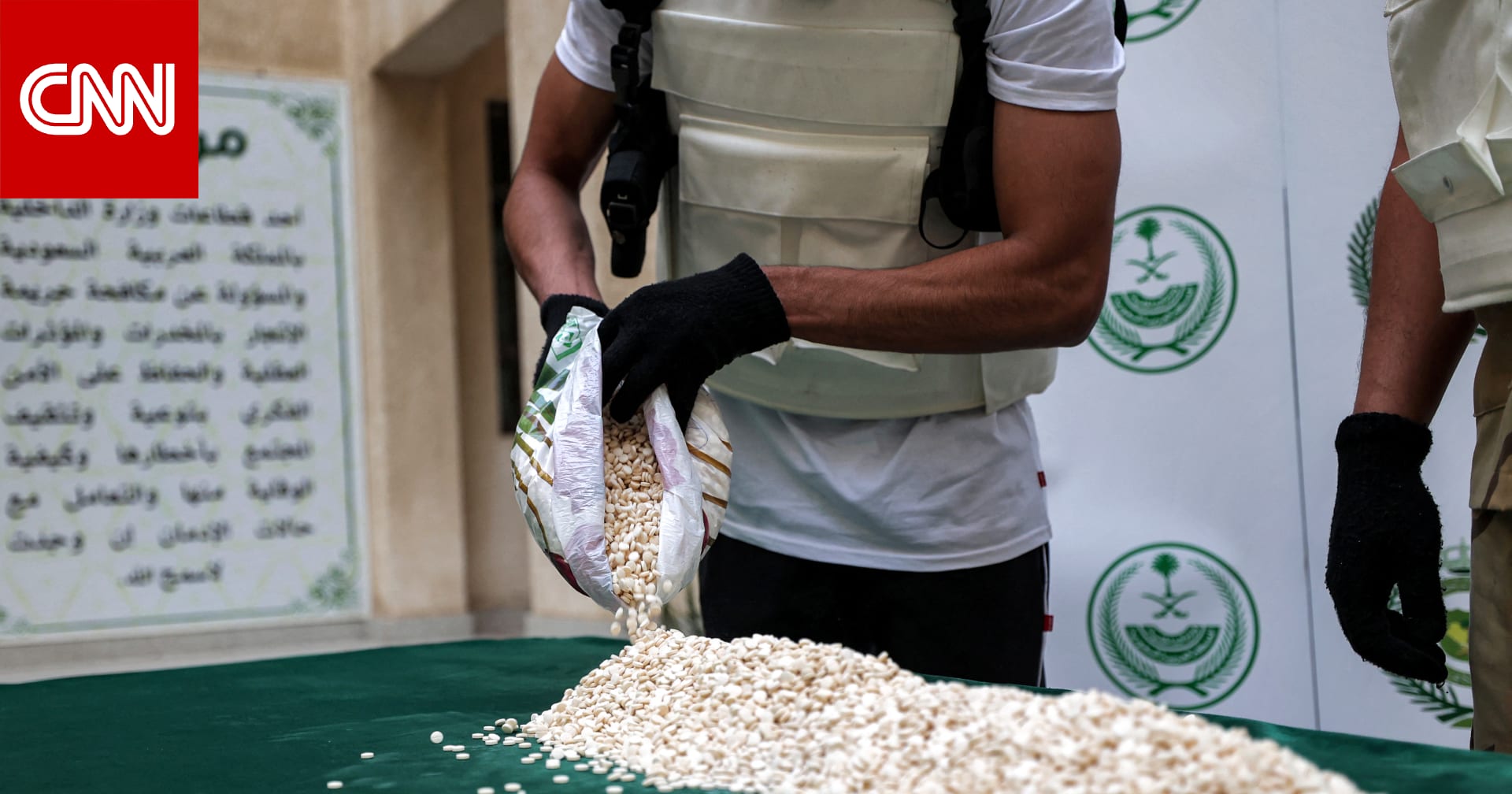 السعودية.. وزارة الداخلية تعلن إعدام مواطن "تعزيرا" وتكشف ما قام به
