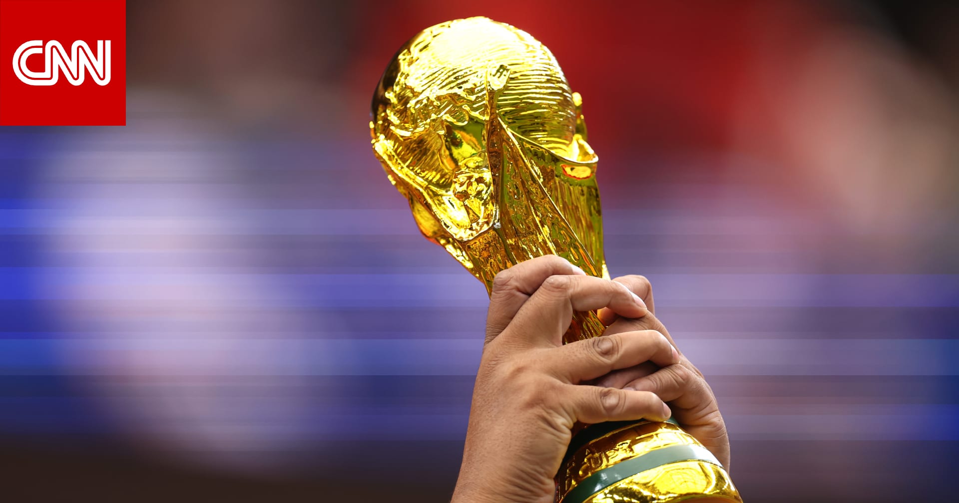 الأرجنتين وإسبانيا يتواجهان في نهائي كأس العالم 2026