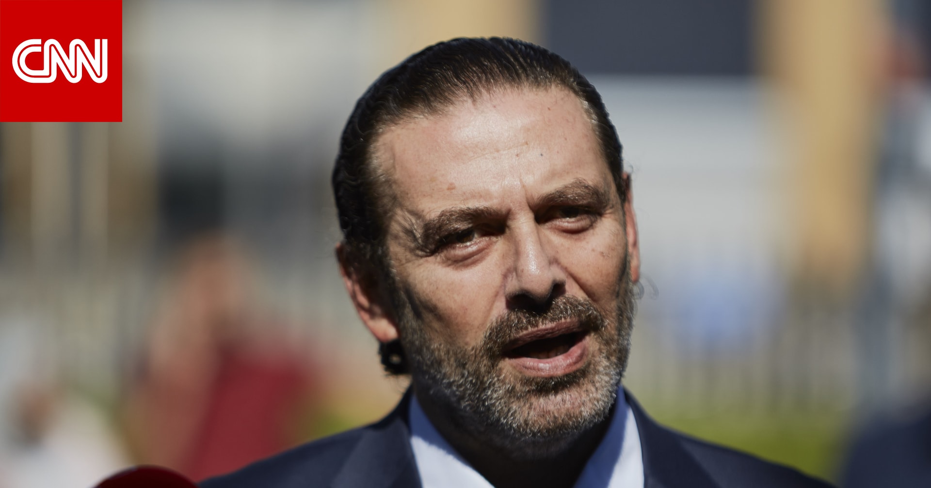 الحريري يتحدث عن أوضح دليل على مسؤولية حزب الله عن اغتيال والده