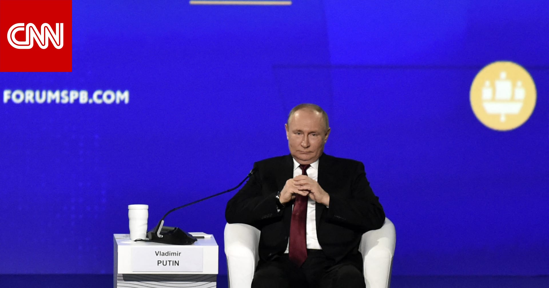 بوتين: عصر العالم أحادي القطب انتهى.. والعقوبات ضدنا غير ناجحة