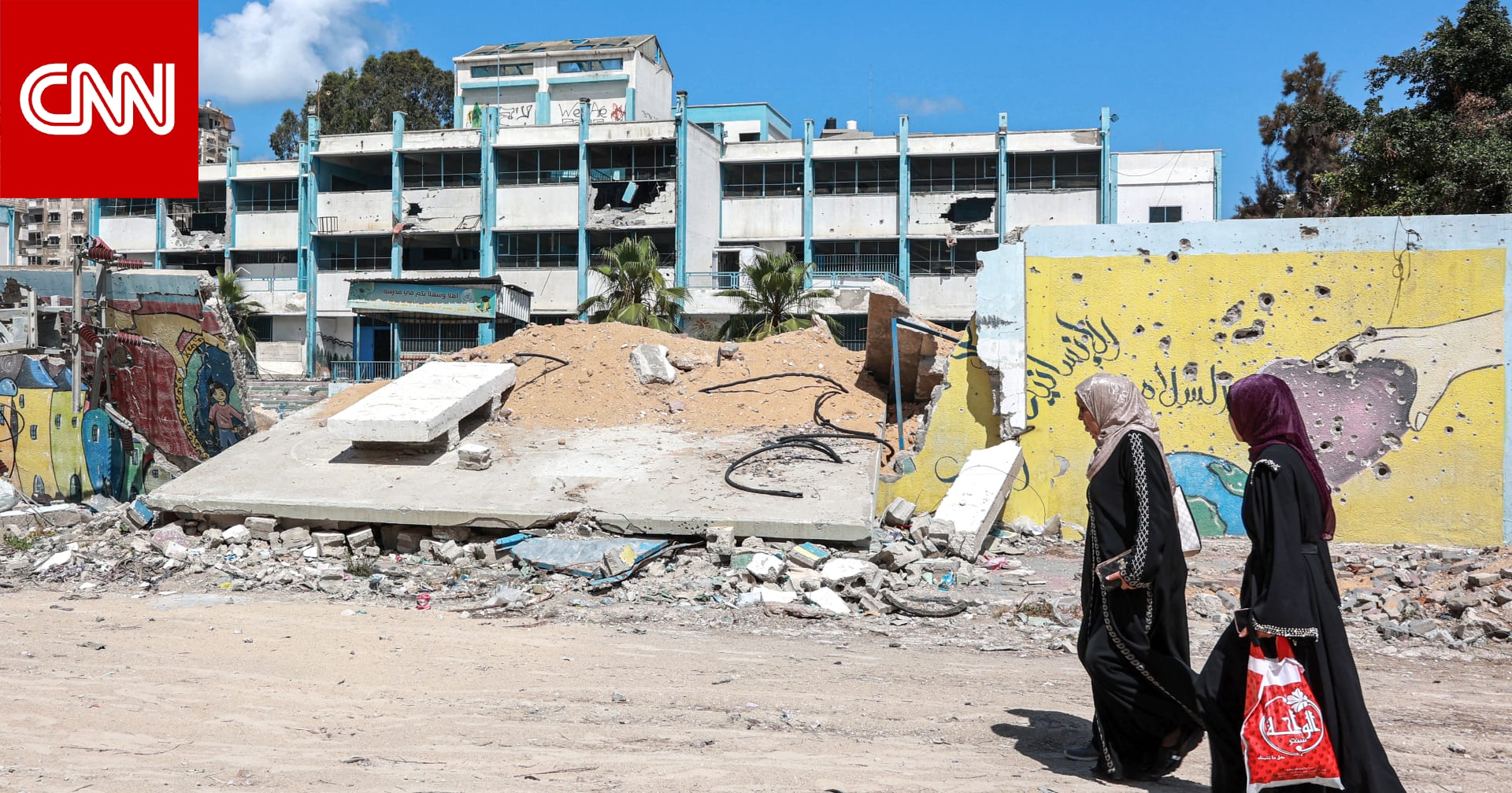 كيف أثرت الحرب في غزة على منظمات تقودها النساء بالأراضي الفلسطينية؟