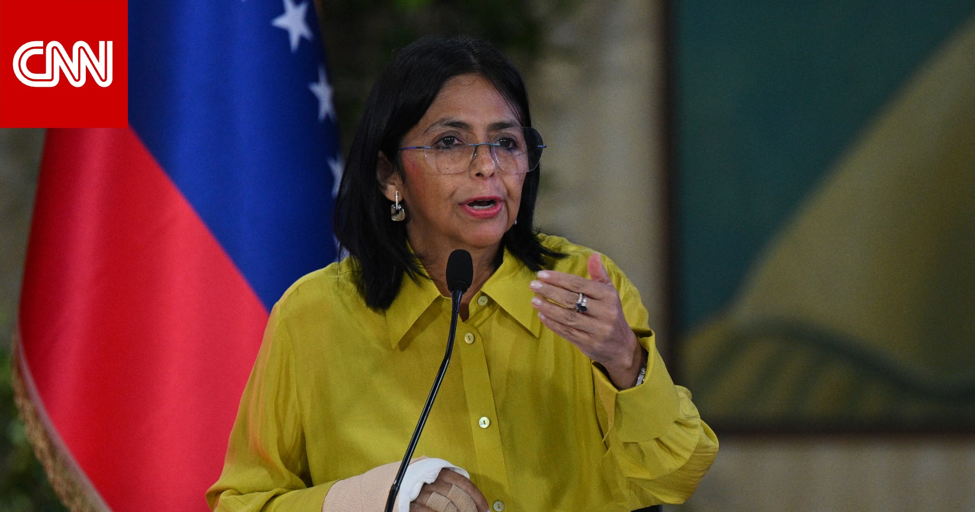 طالبها ترامب بـ"وصول كامل للنفط".. ديلسي رودريغيز تتولى رسميا رئاسة فنزويلا بالوكالة 