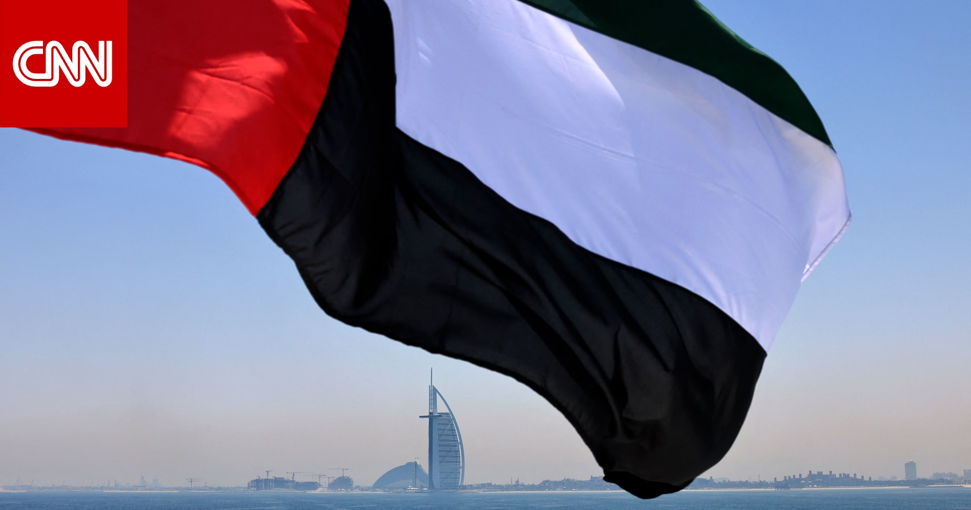 الإمارات.. بيان من وزارة الداخلية بعد إعلان مكتب نتنياهو فقدان إسرائيلي