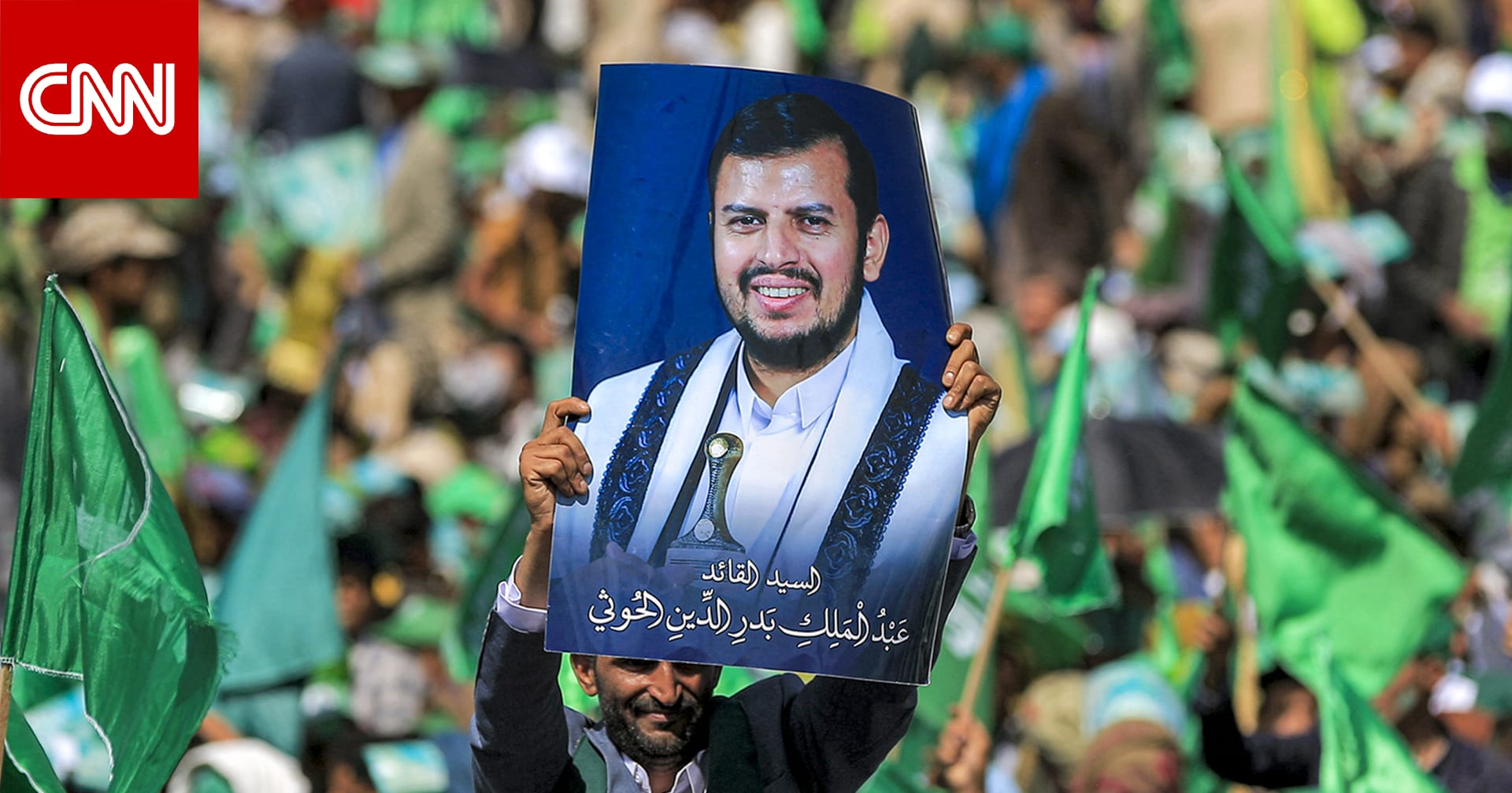 زعيم الحوثيين يوضح سبب "تأخير" رد "محور المقاومة" على إسرائيل