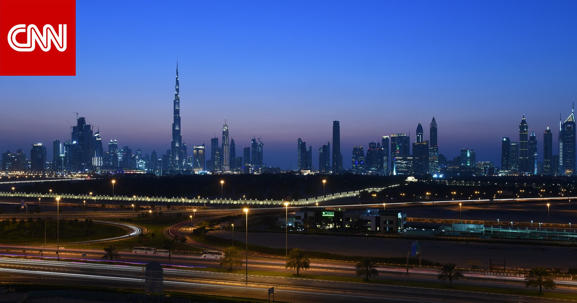 رأي.. حبيب الملا يكتب لـCNN عن اتجاه الإمارات لتعديل قانون الوكالات التجارية الحمائي