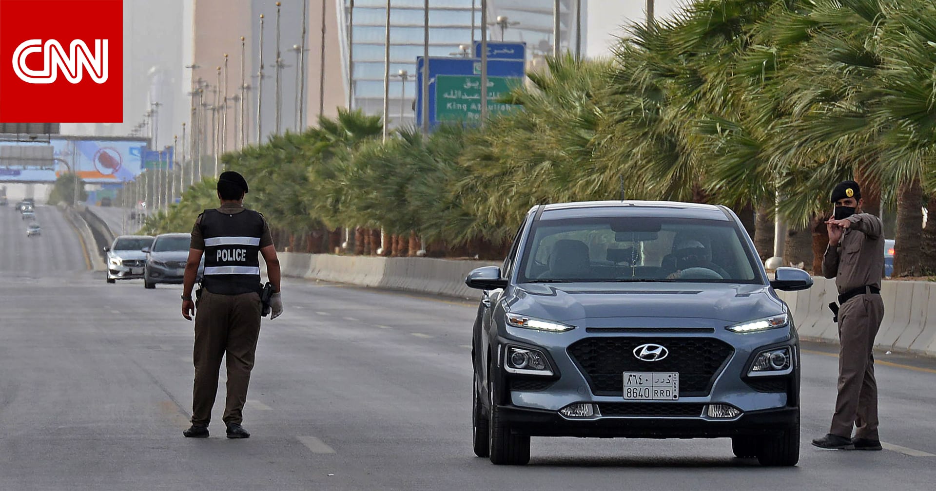 السعودية.. الأمن العام يعلن القبض على 8 مواطنين في الرياض لهذا السبب