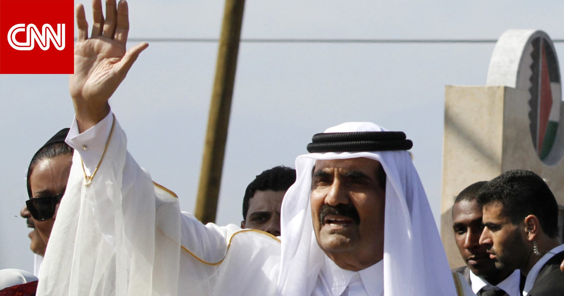 قطر.. وفاة الشيخ حمد بن خليفة "الأمير الوالد"