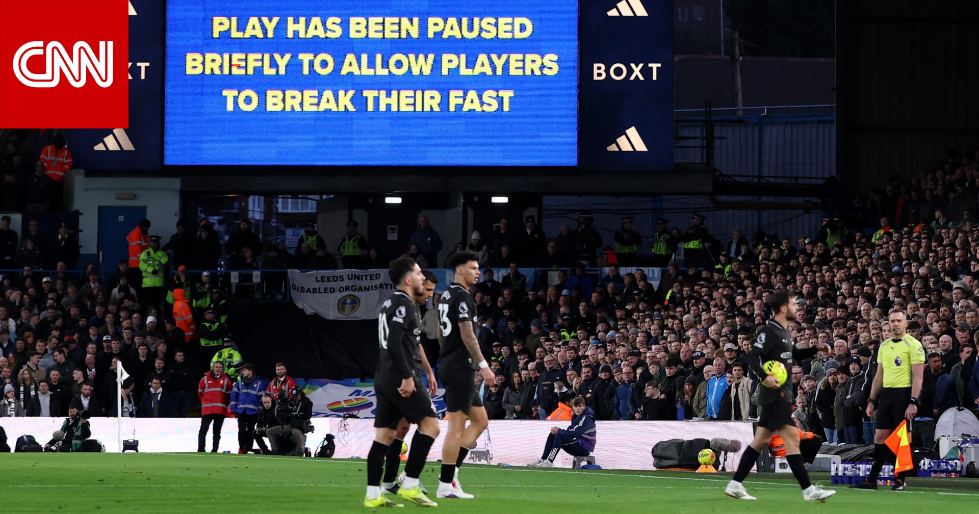 ليدز يونايتد يطلب من جماهيره "إظهار الاحترام" لحظة كسر اللاعبين صيامهم