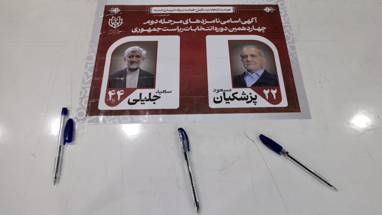 إيران.. النتائج الأولية للانتخابات الرئاسية تظهر تقدم "الإصلاحي" بزشكيان