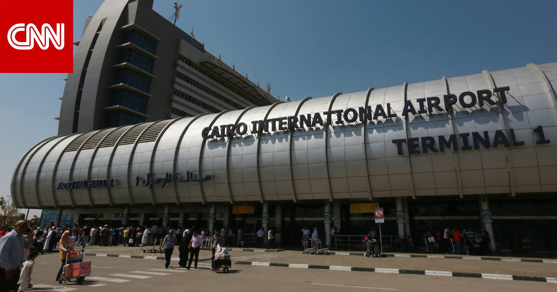 مصر تلغي "كارت الجوازات" في مطاراتها بنهاية يناير.. ما تعليقات الخبراء؟ 