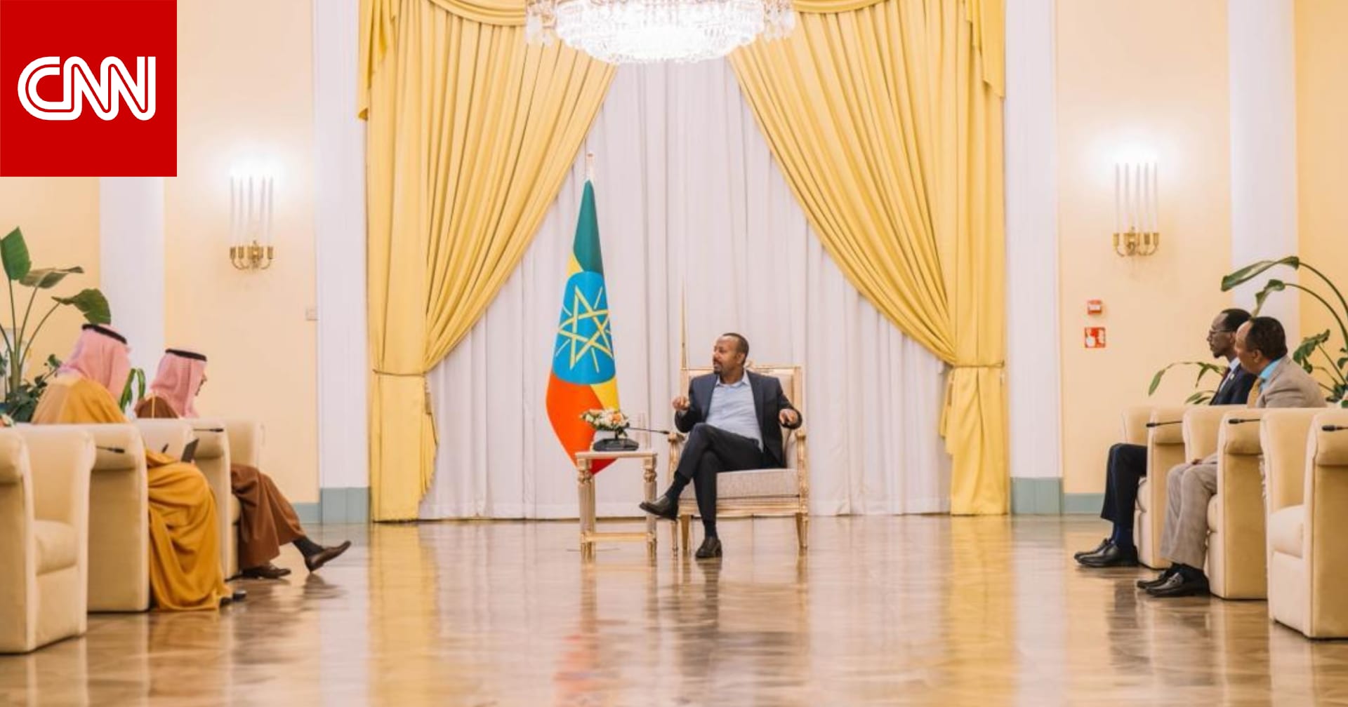 ماذا قال آبي أحمد عن لقاء وزير خارجية السعودية؟