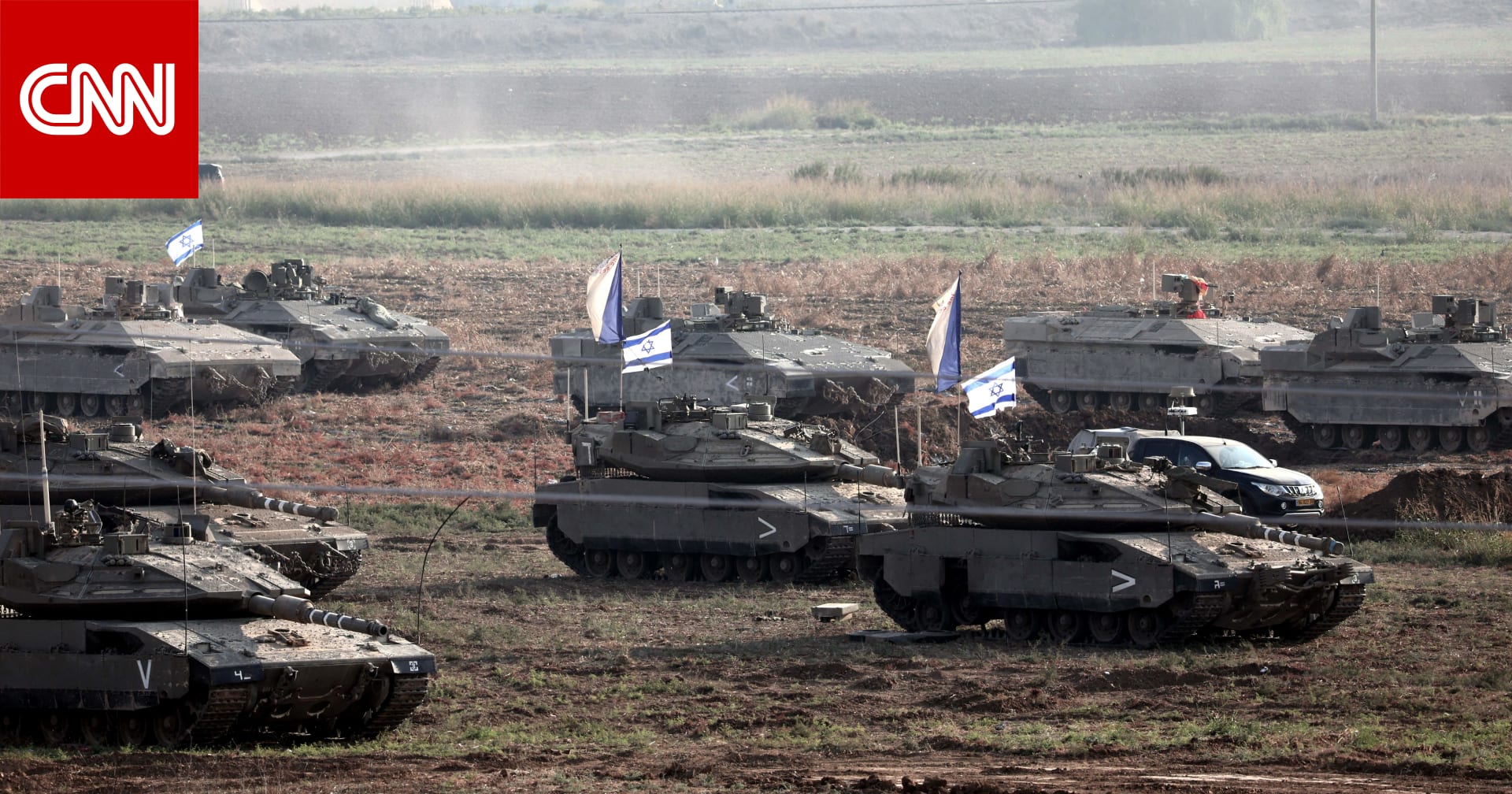 تحديث مباشر.. الجيش الإسرائيلي عن أهداف الحرب: دحر حماس وتصفية قادته