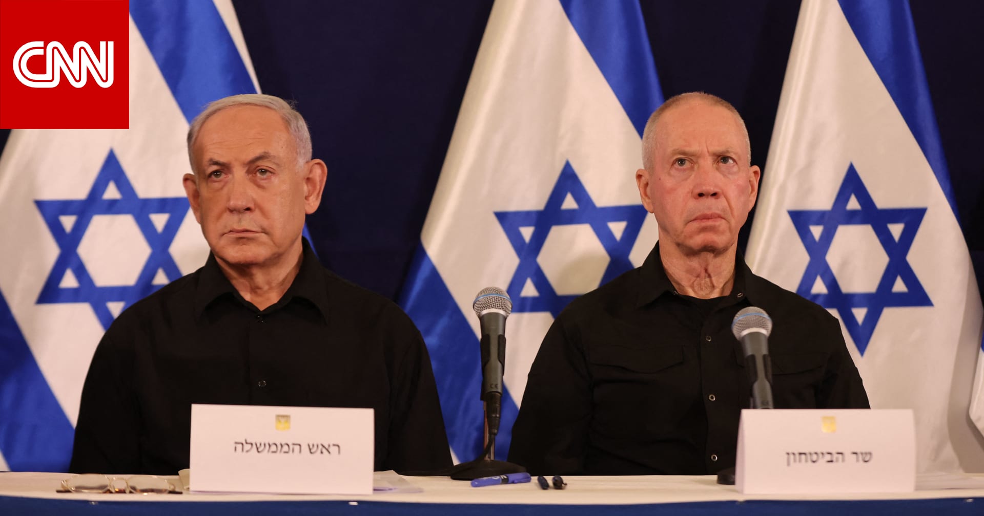 عاصفة سياسية في إسرائيل جراء تصريحات وزير الدفاع عنحكم غزة بعد الحرب