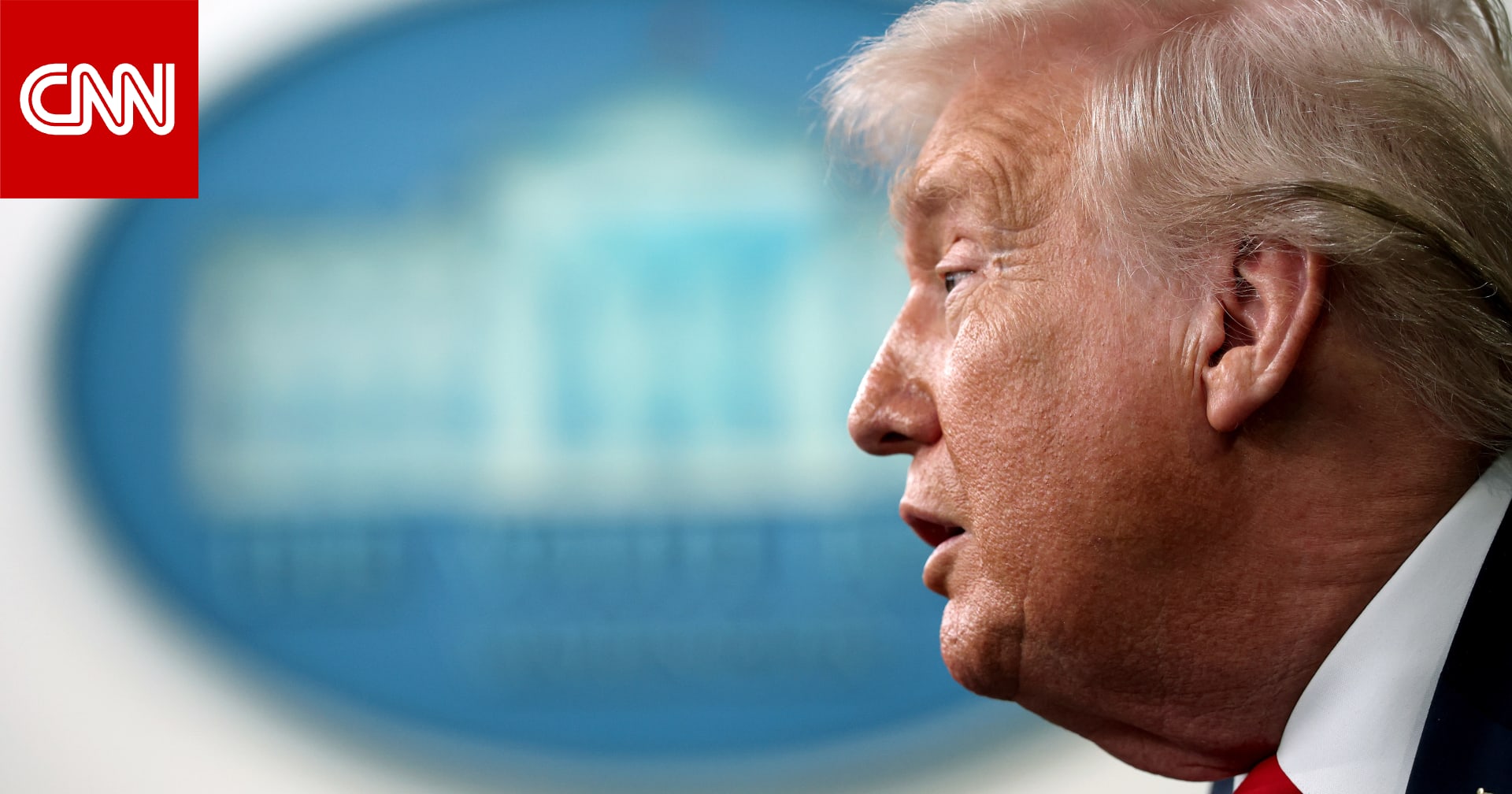 ترامب عن الخيار العسكري ضد إيران: "لا أستطيع التنبؤ بما سيحدث في المستقبل"