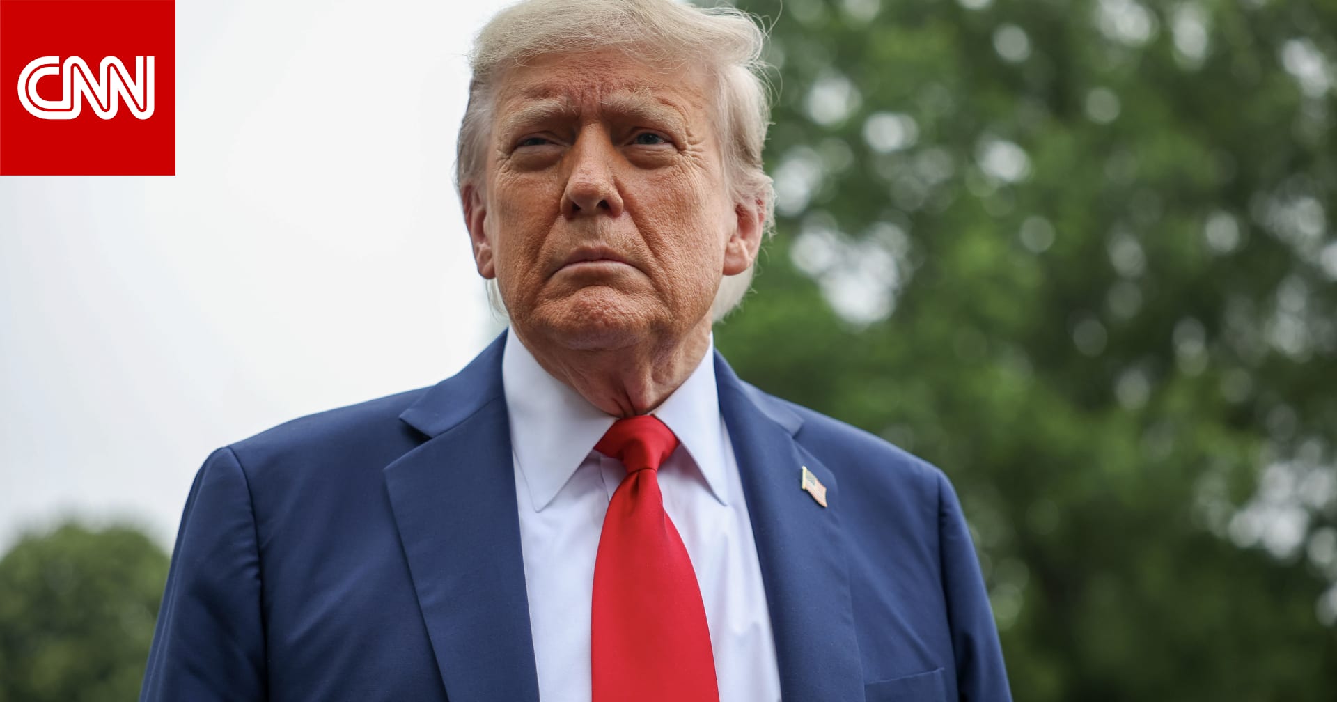 ترامب يعلن عن تنفيذ الجيش الأمريكي "واحدة من أقوى الغارات في تاريخ الشرق الأوسط"