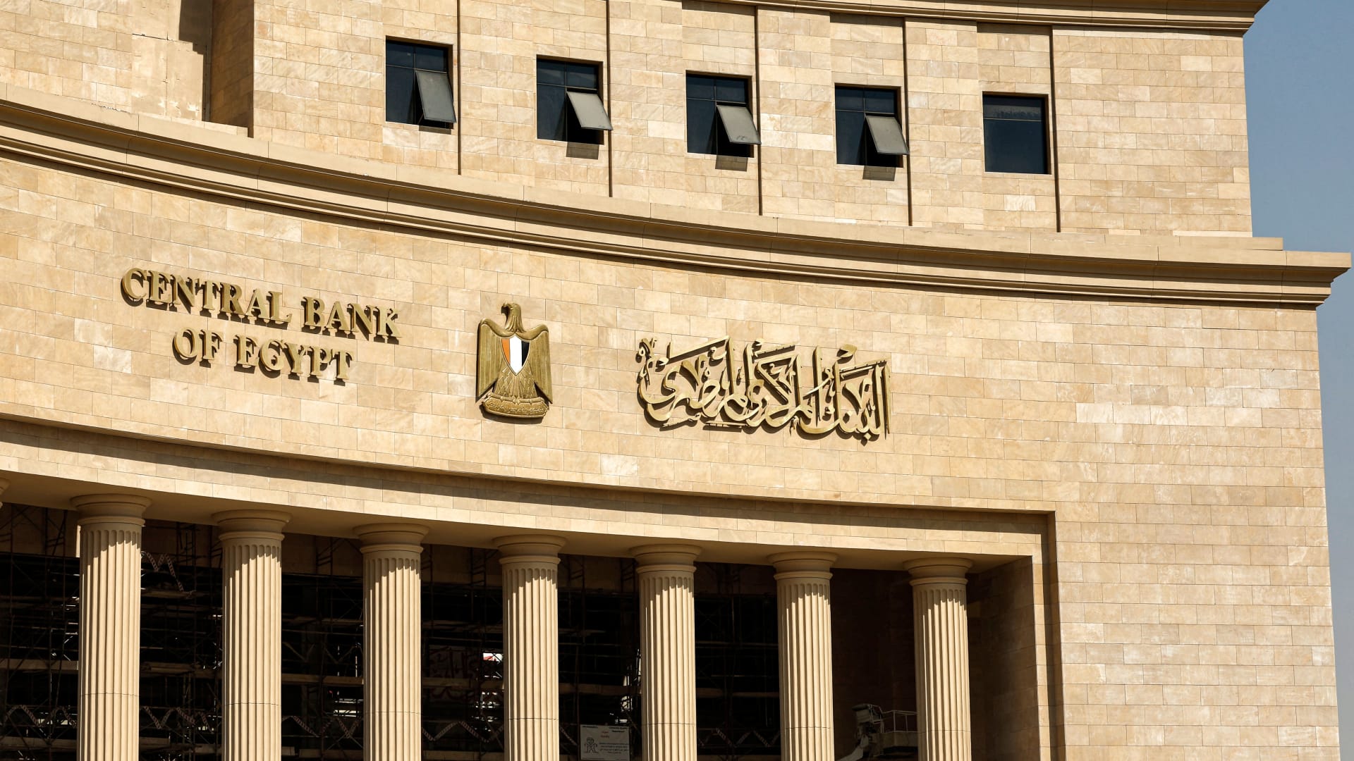 قبل مراجعة صندوق النقد.. مصر تعتزم طرح حصة من أسهم المصرف المتحد في البورصة