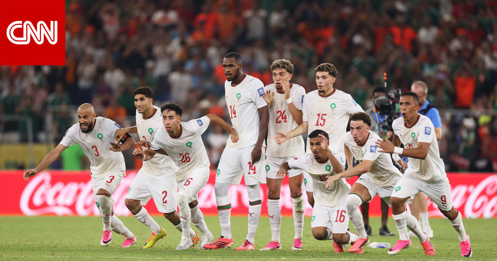 من هو "خصم" منتخب المغرب في دور الـ16 بكأس العالم؟